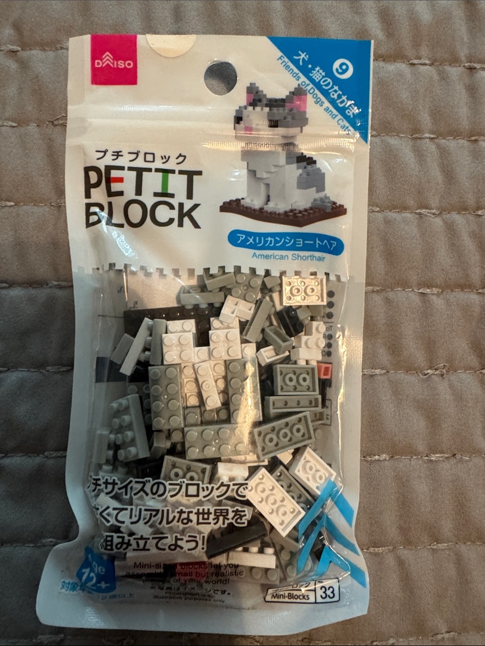 Daiso Petit Block American Shorthair Kit - White, Gray & Black